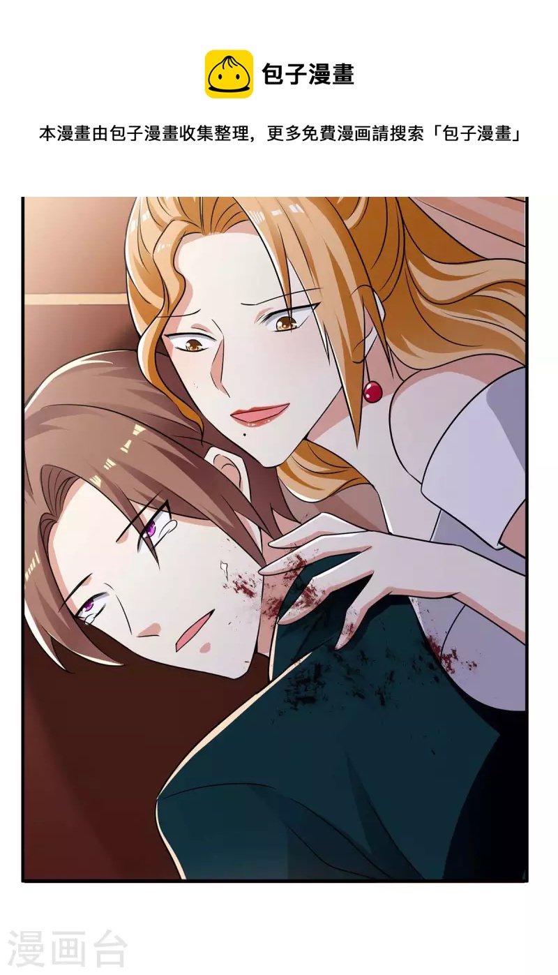 第196话 共死-第196话