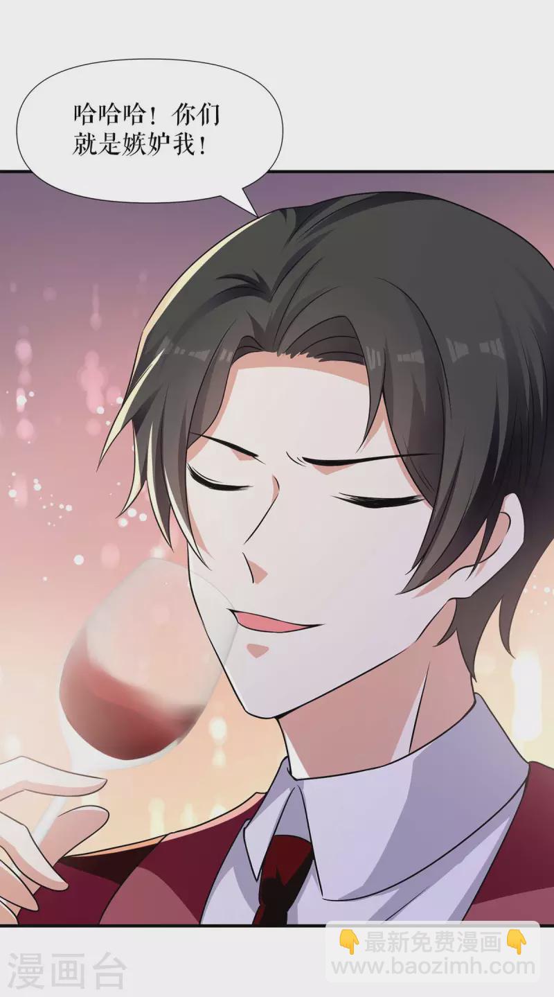 第196话 共死-第196话