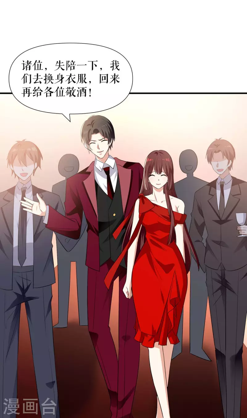 第196话 共死-第196话