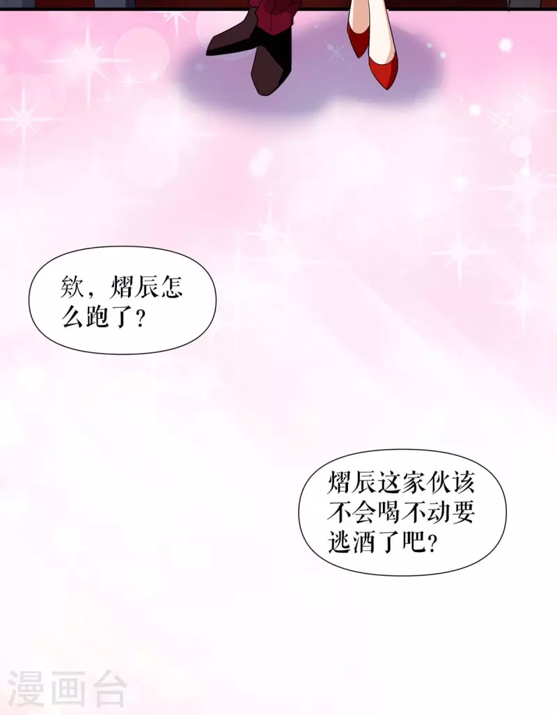第196话 共死-第196话