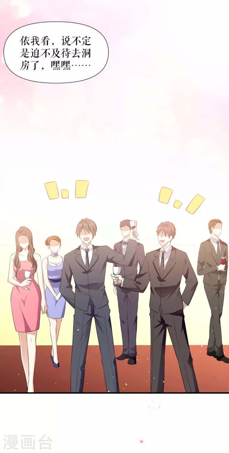第196话 共死-第196话