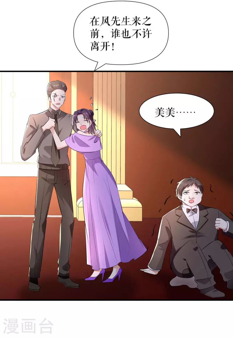 第196话 共死-第196话