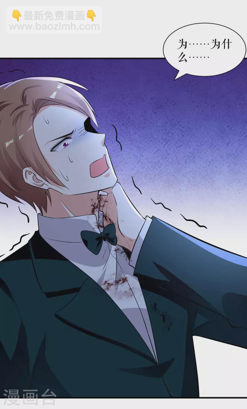第196话 共死-第196话
