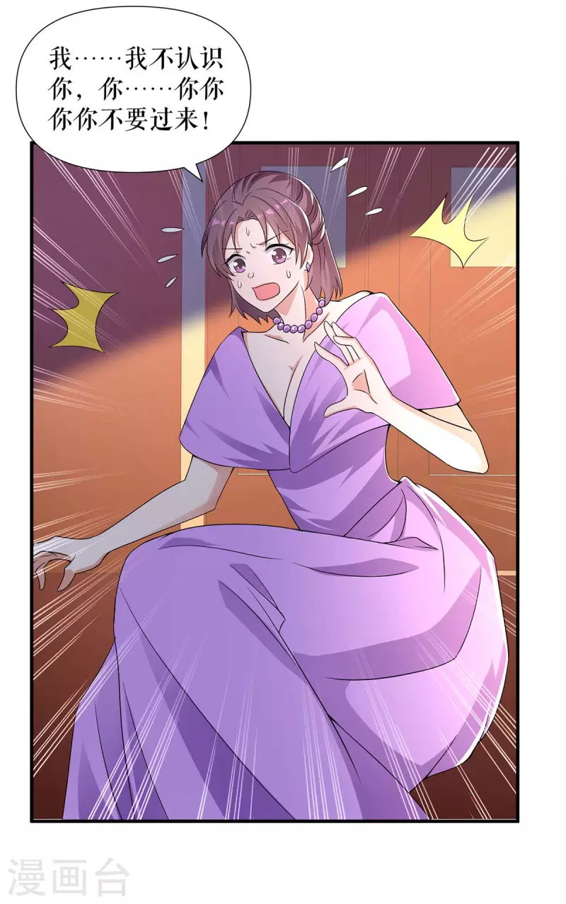 第196话 共死-第196话