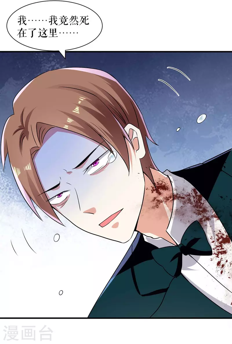 第196话 共死-第196话