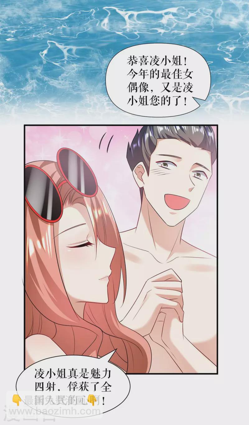 第200话 全世界都知道了-第200话