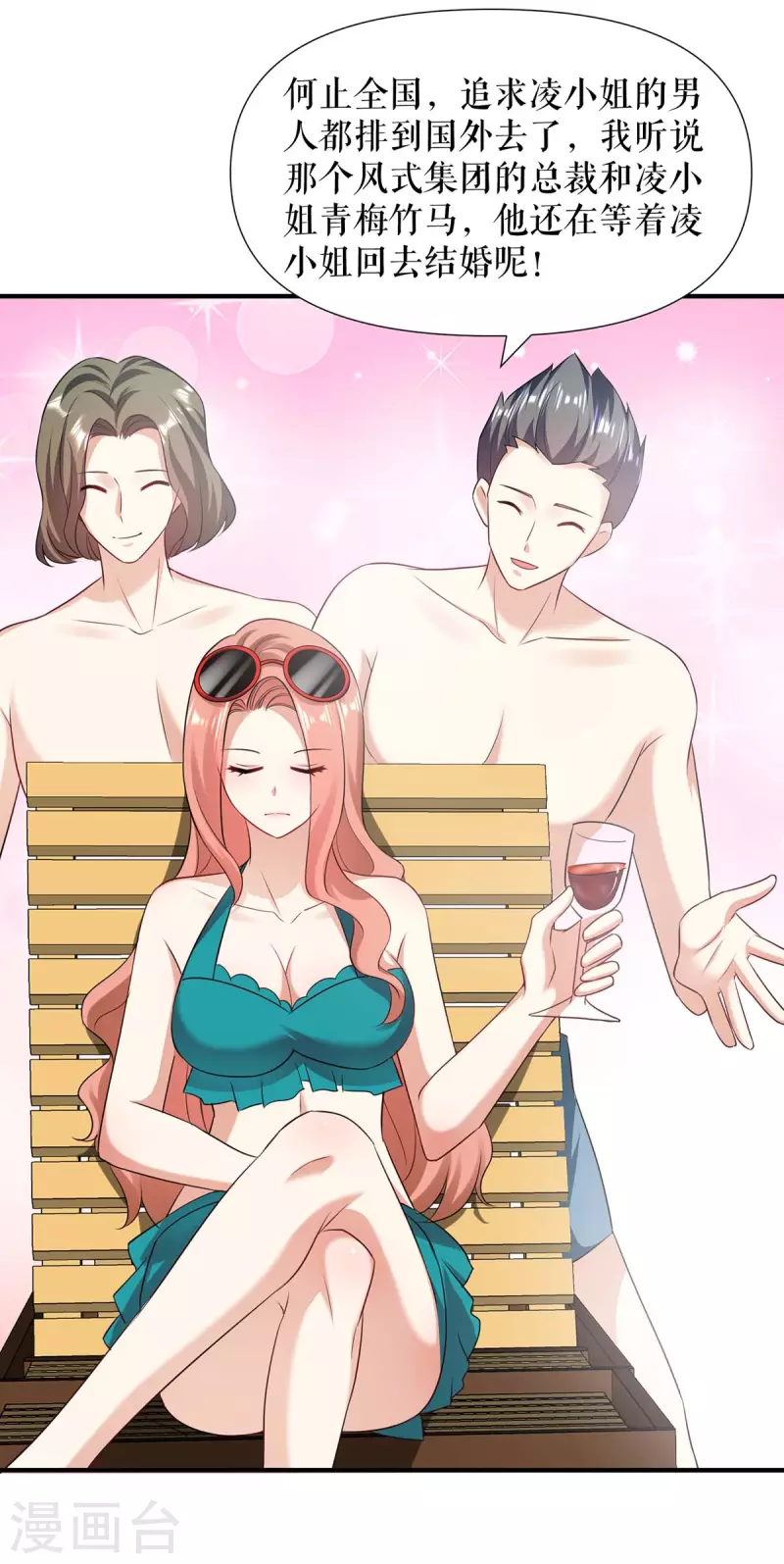 第200话 全世界都知道了-第200话