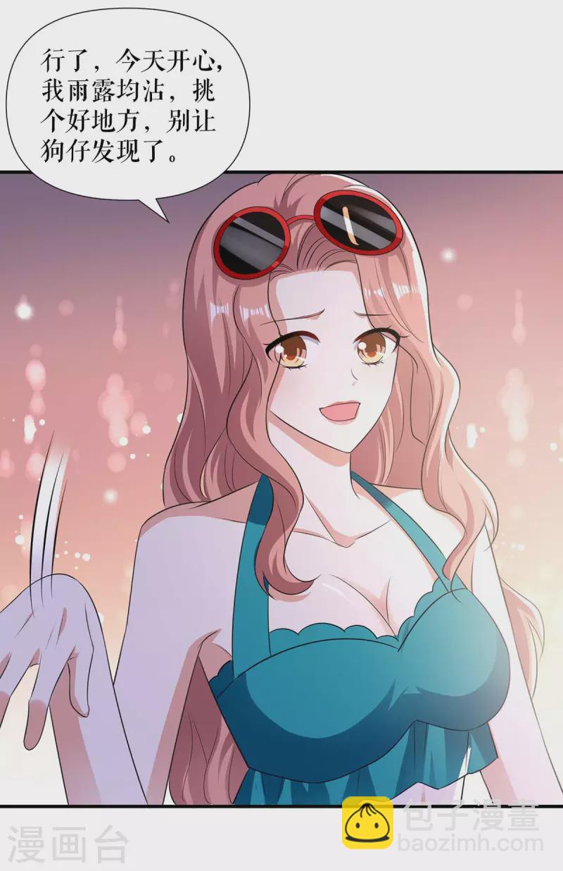 第200话 全世界都知道了-第200话