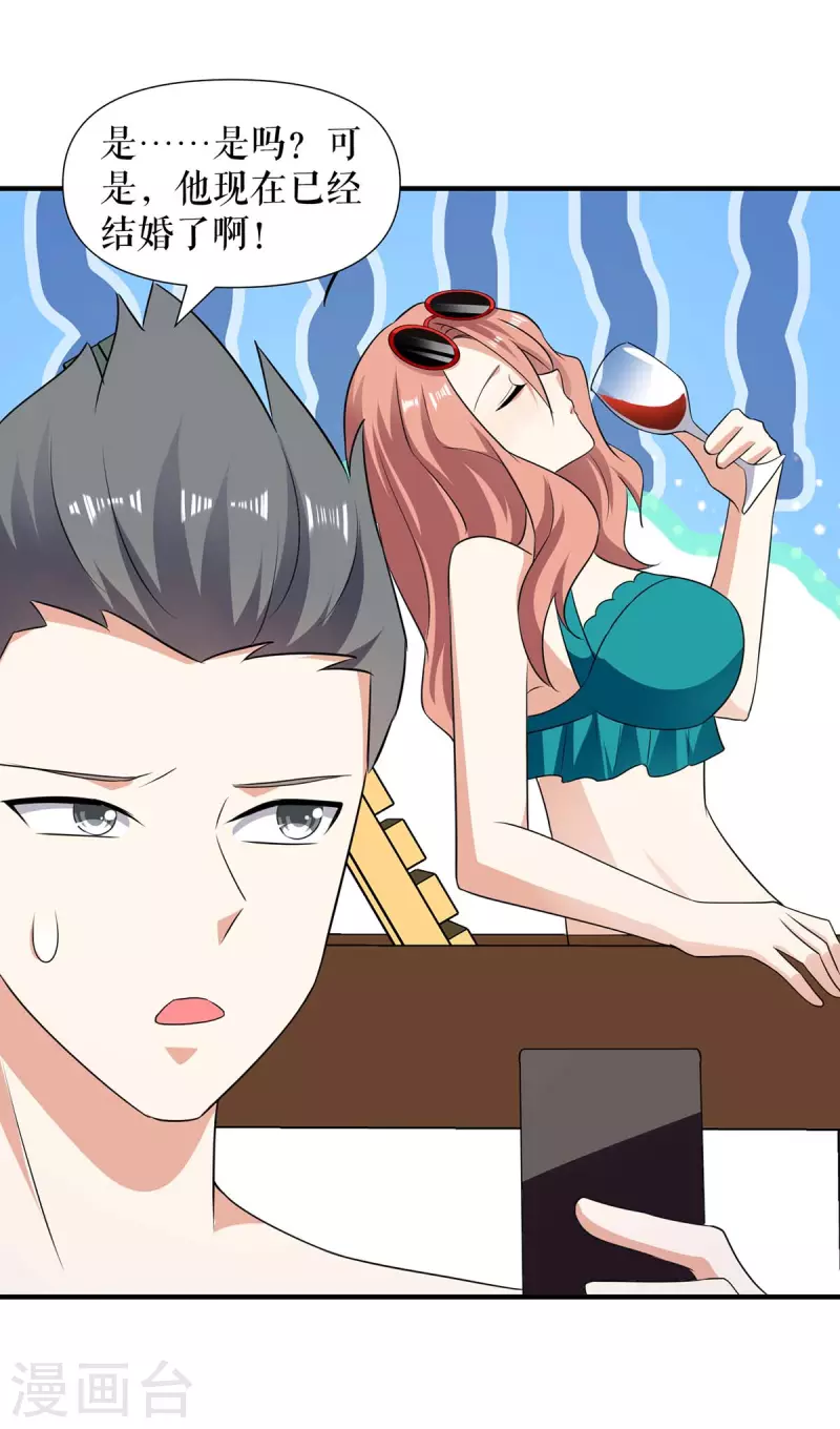 第200话 全世界都知道了-第200话