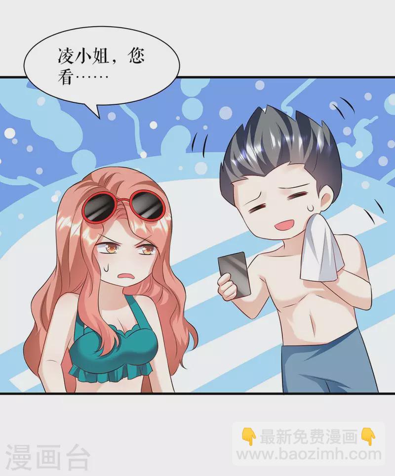 第200话 全世界都知道了-第200话