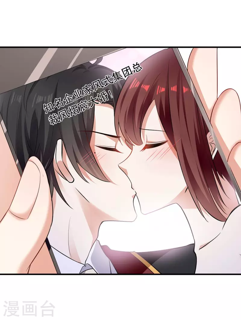 第200话 全世界都知道了-第200话