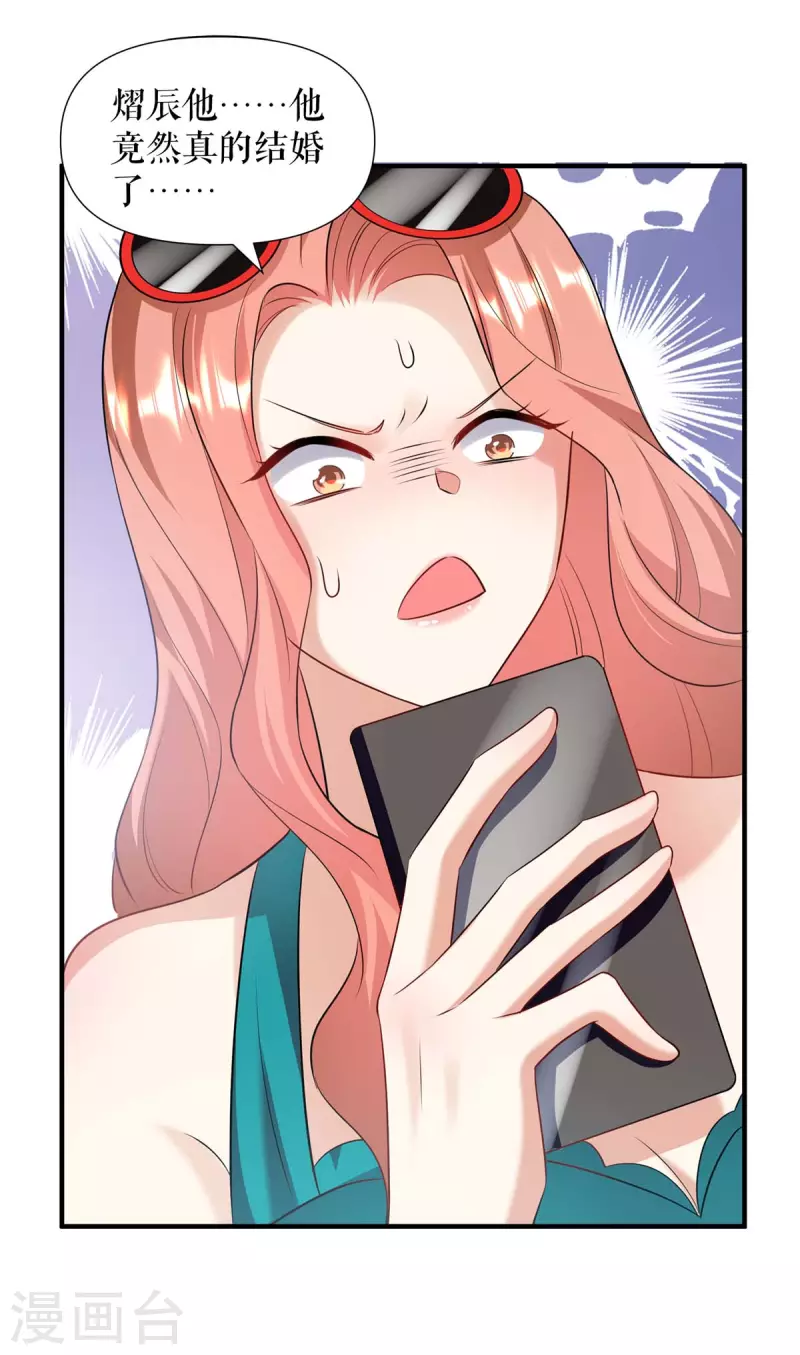 第200话 全世界都知道了-第200话