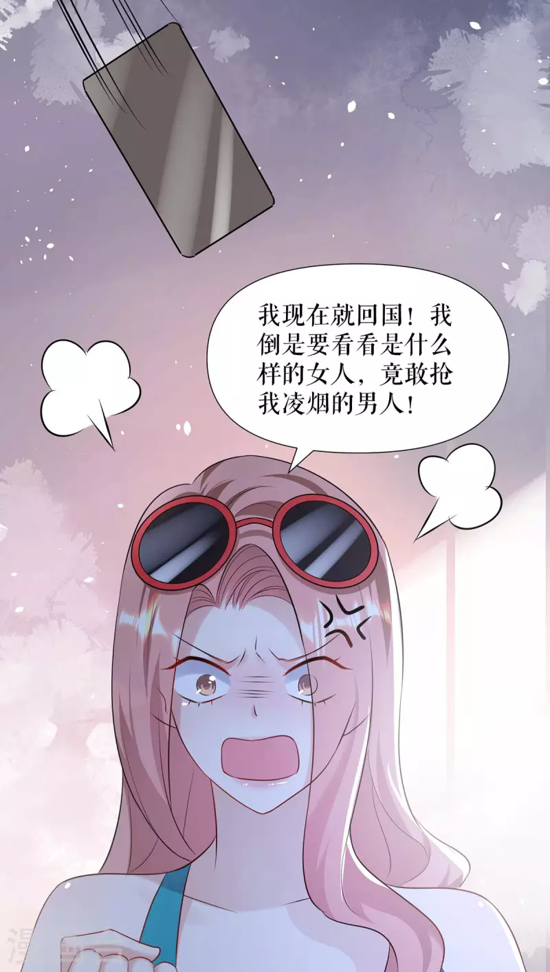 第200话 全世界都知道了-第200话