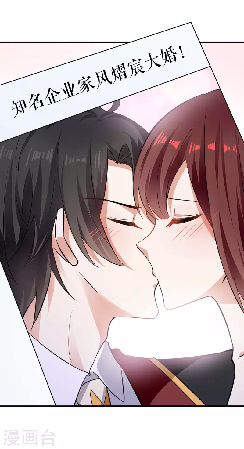 第200话 全世界都知道了-第200话