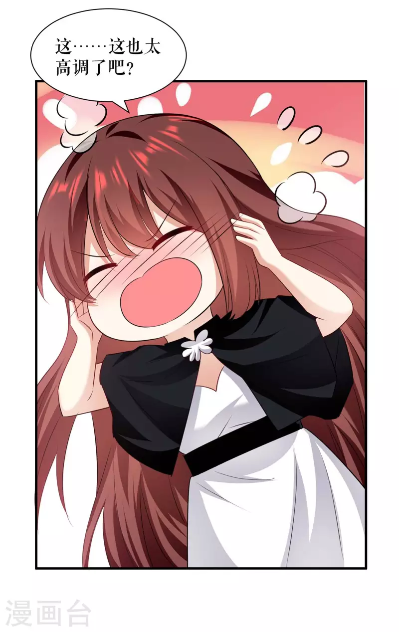 第200话 全世界都知道了-第200话
