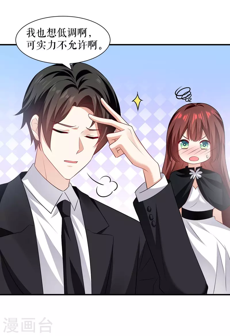 第200话 全世界都知道了-第200话