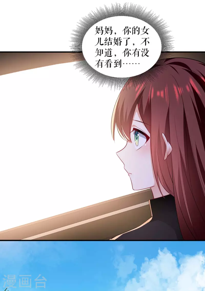 第200话 全世界都知道了-第200话