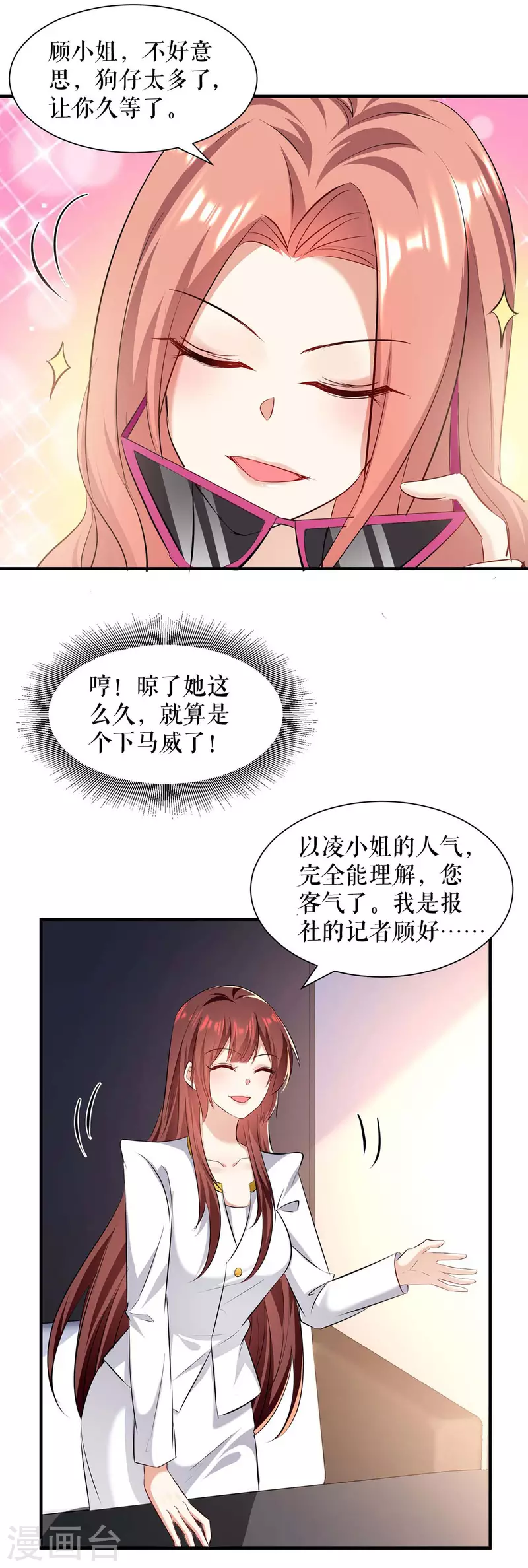 第202话 阴阳怪气-第202话