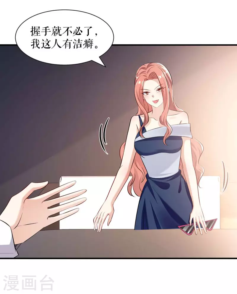 第202话 阴阳怪气-第202话