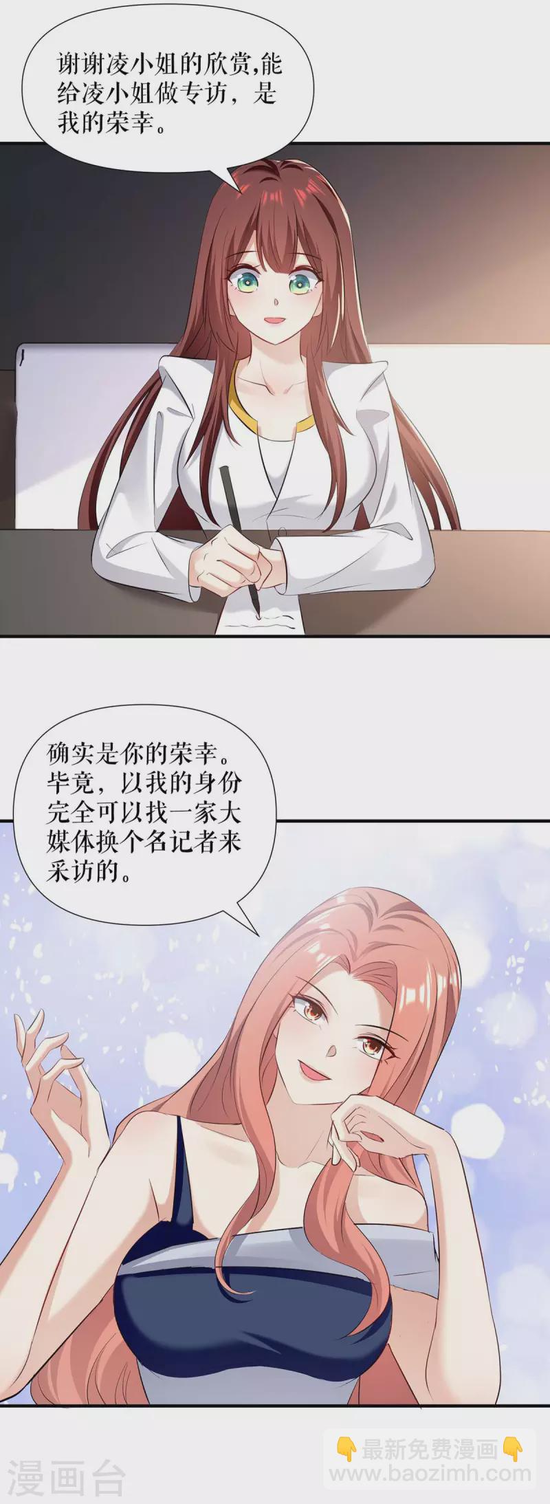 第202话 阴阳怪气-第202话