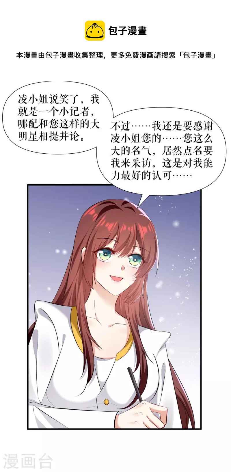 第202话 阴阳怪气-第202话