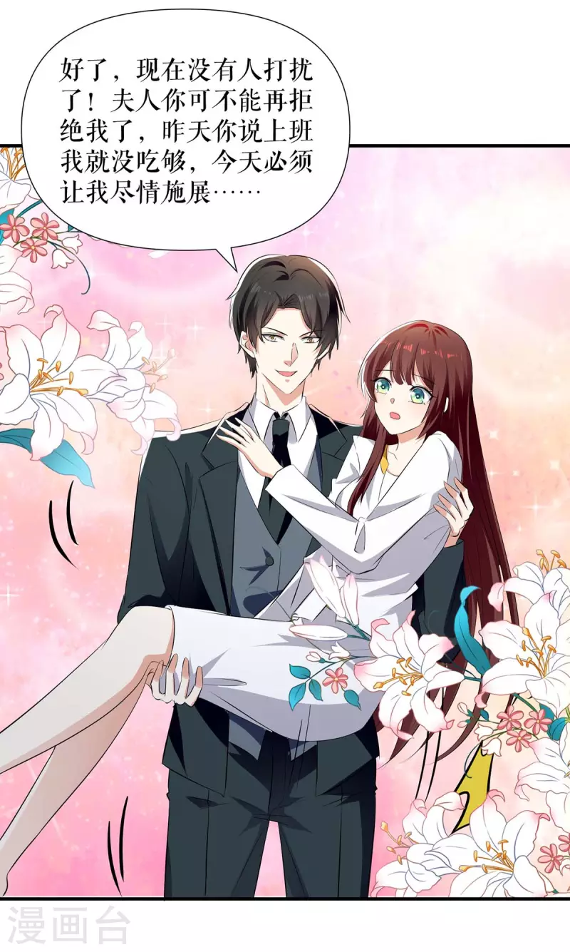 第204话 扫墓-第204话
