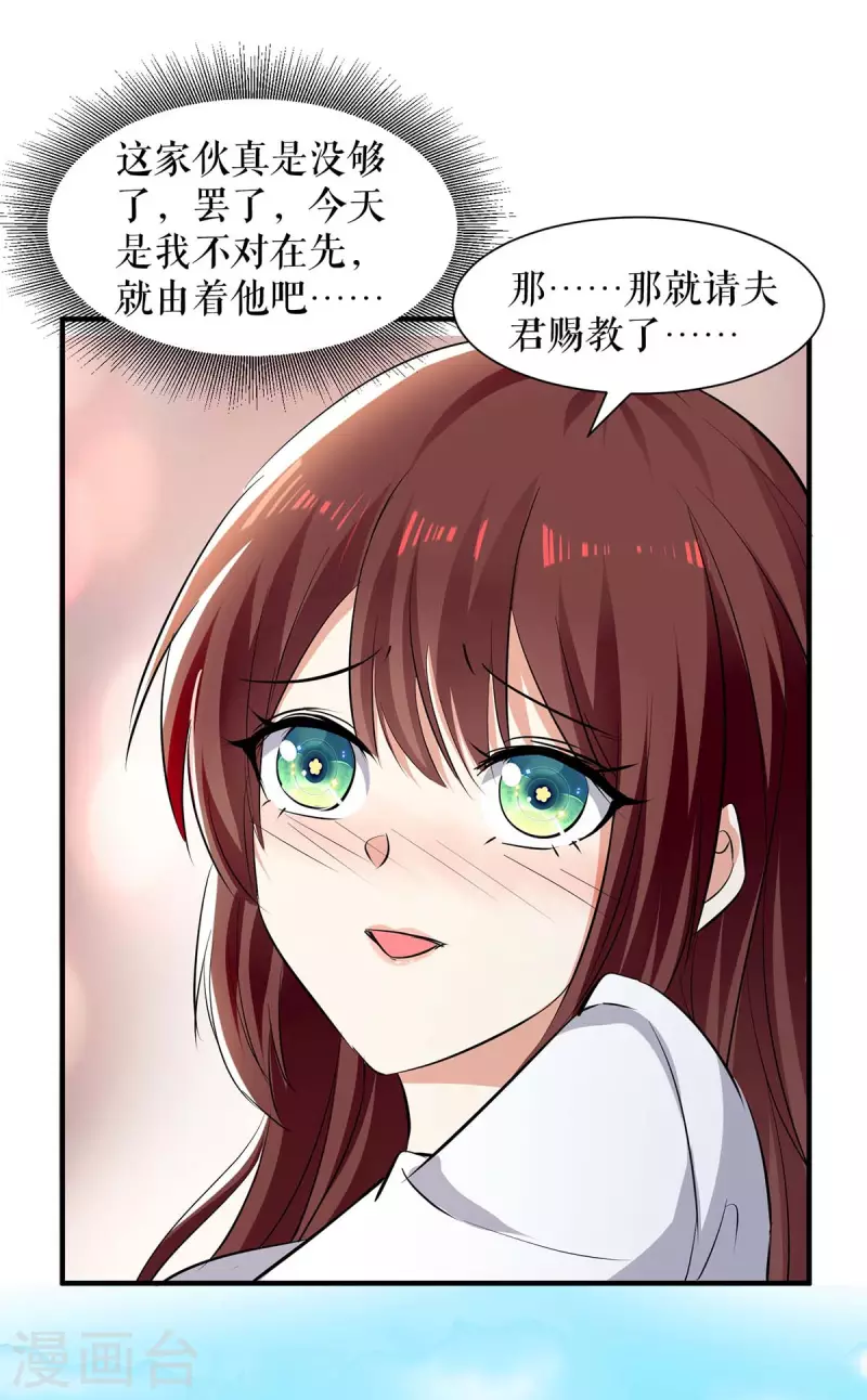 第204话 扫墓-第204话