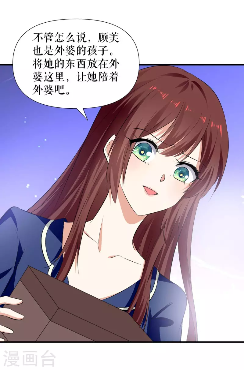 第204话 扫墓-第204话