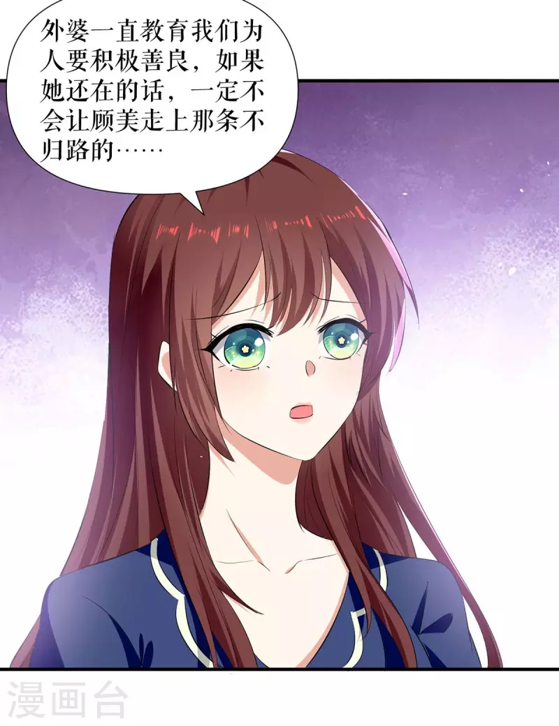 第204话 扫墓-第204话