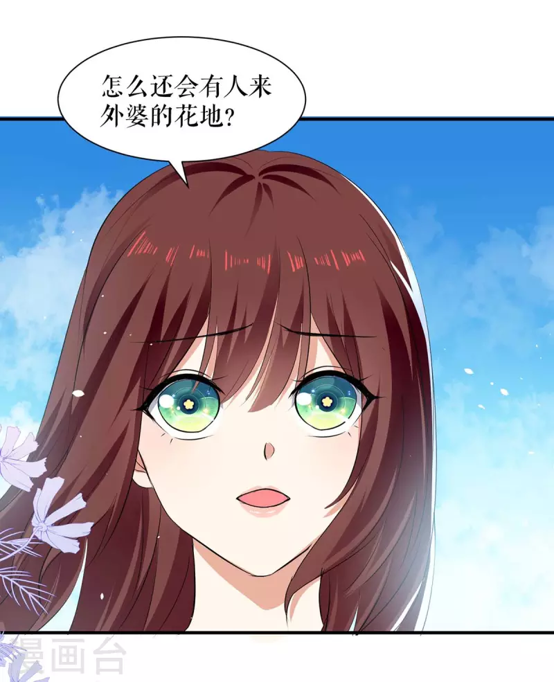 第204话 扫墓-第204话