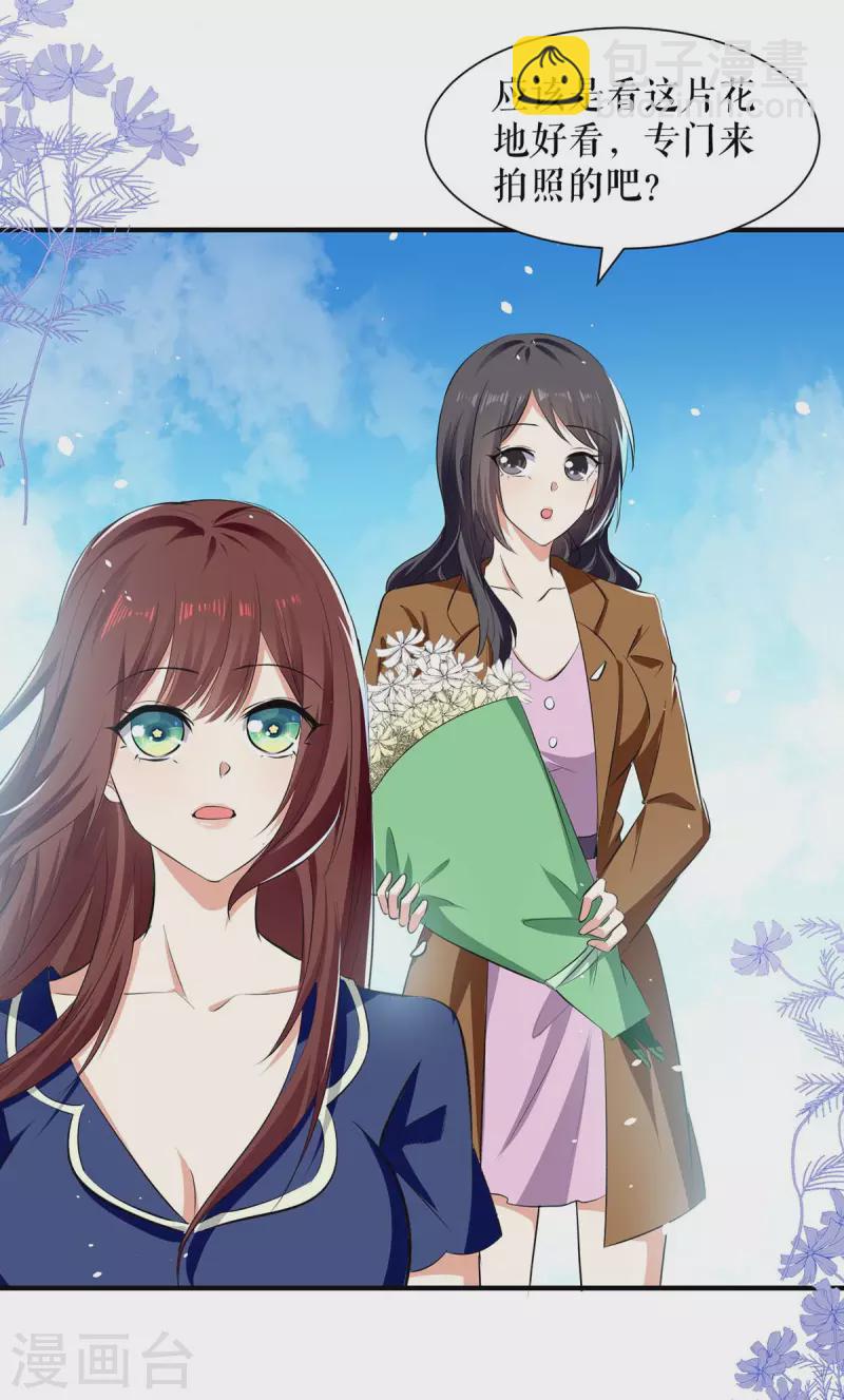第204话 扫墓-第204话