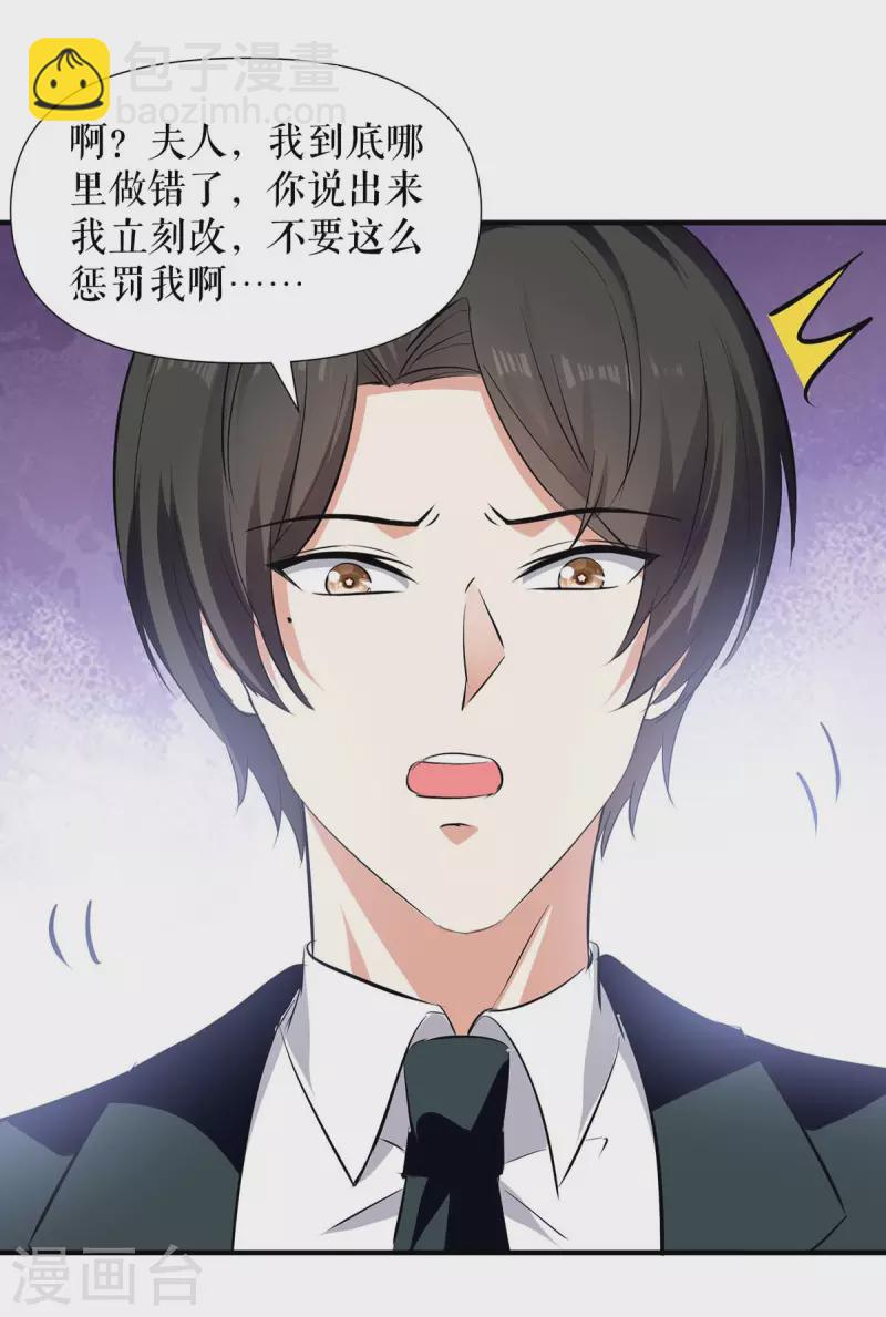 第204话 扫墓-第204话