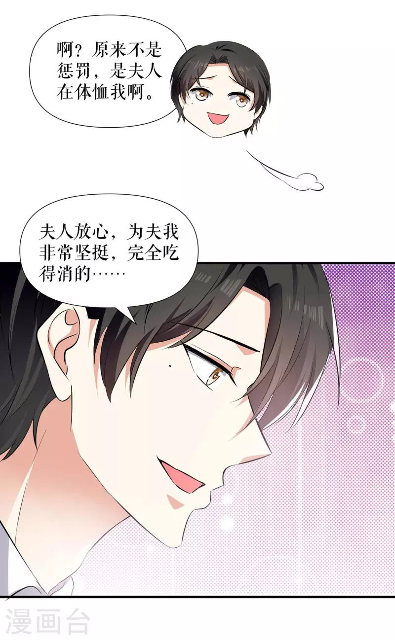 第204话 扫墓-第204话
