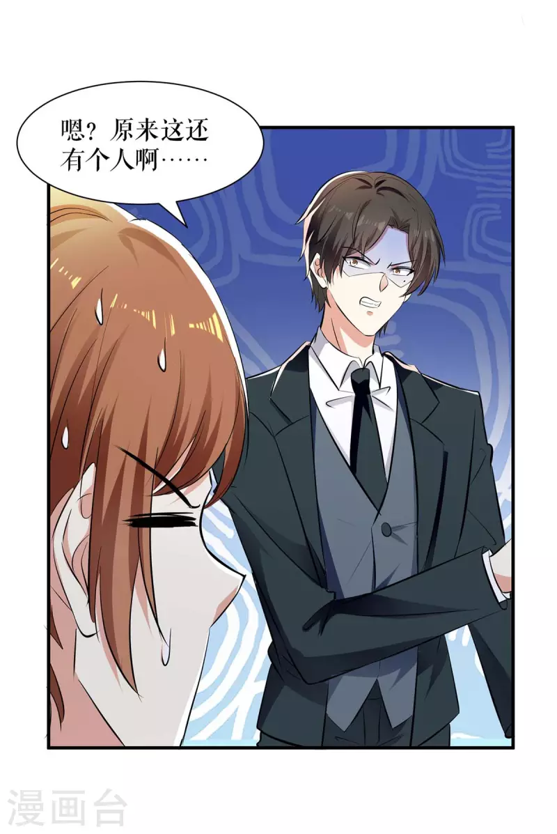 第204话 扫墓-第204话