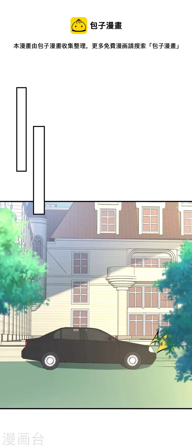 第210话 意外插曲-第210话