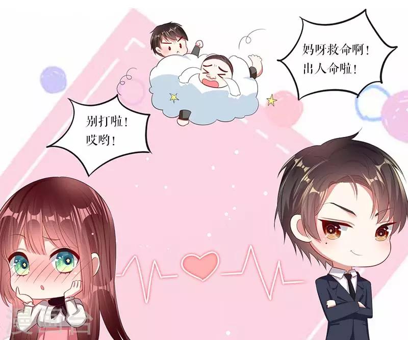 第22话 潜规则-第22话