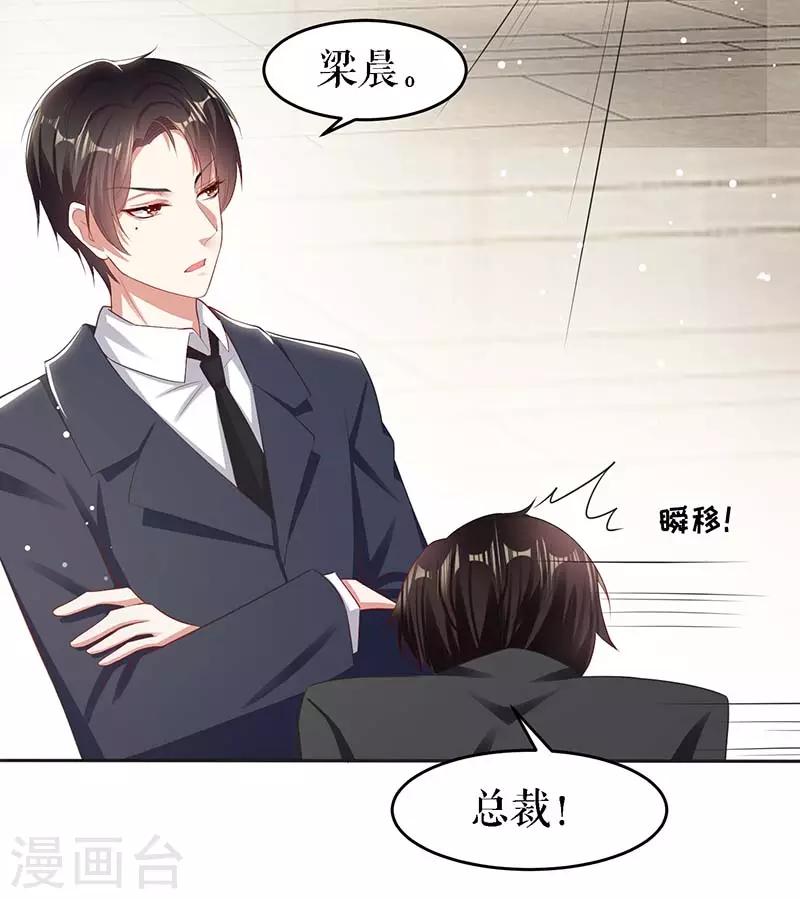 第22话 潜规则-第22话