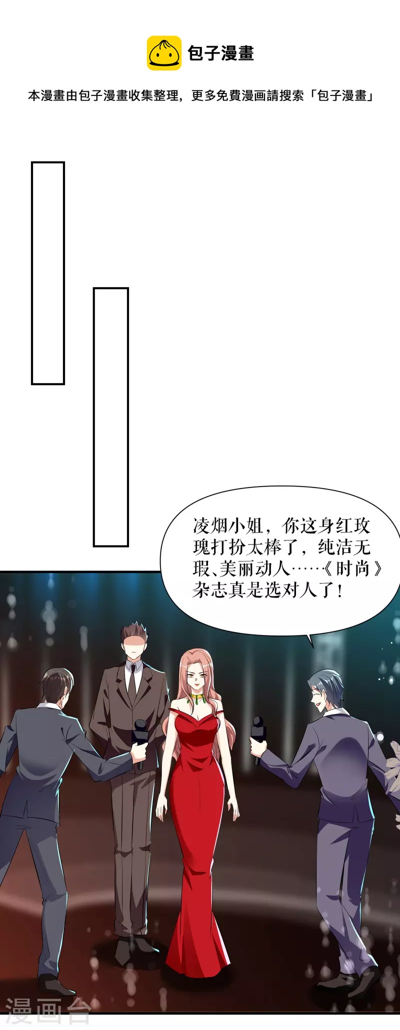 第214话 眼前一亮-第214话