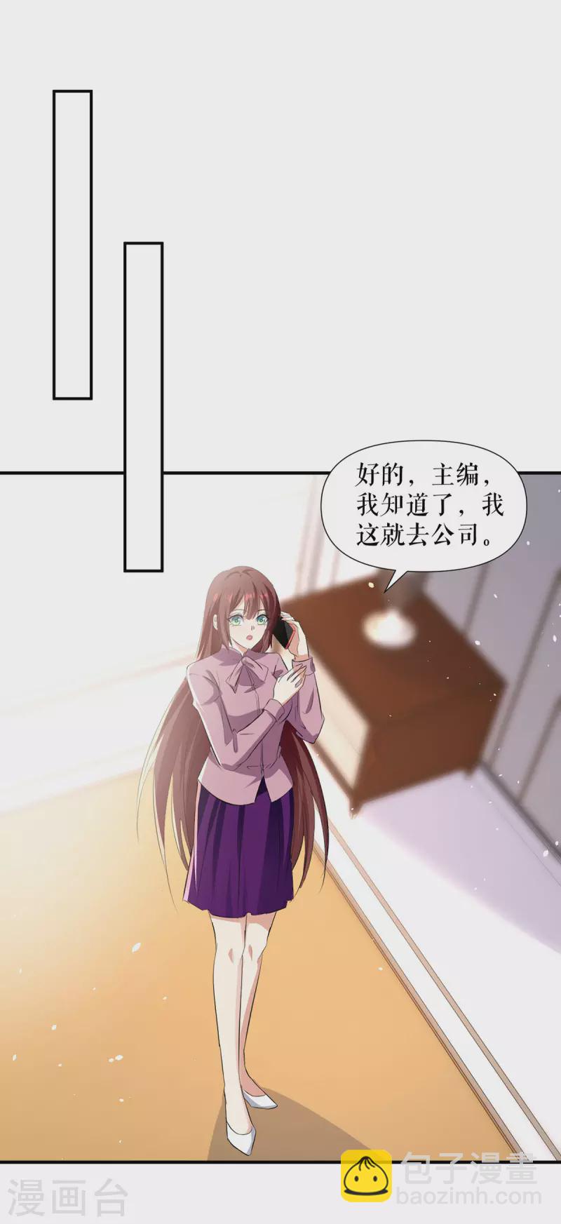第216话 照片外泄-第216话