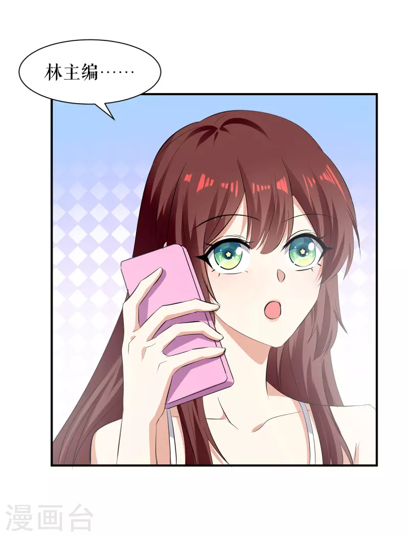 第216话 照片外泄-第216话