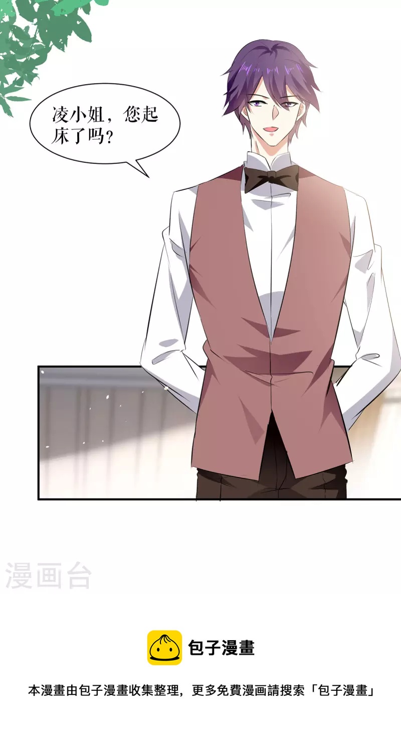 第216话 照片外泄-第216话