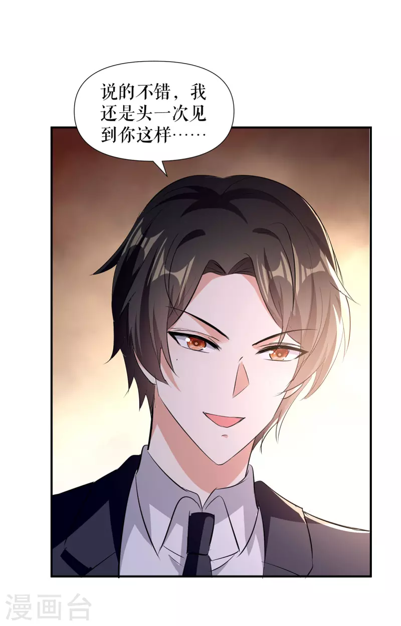 第218话 不见棺材不落泪-第218话