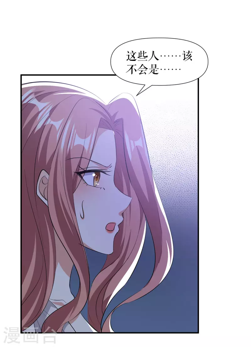 第218话 不见棺材不落泪-第218话