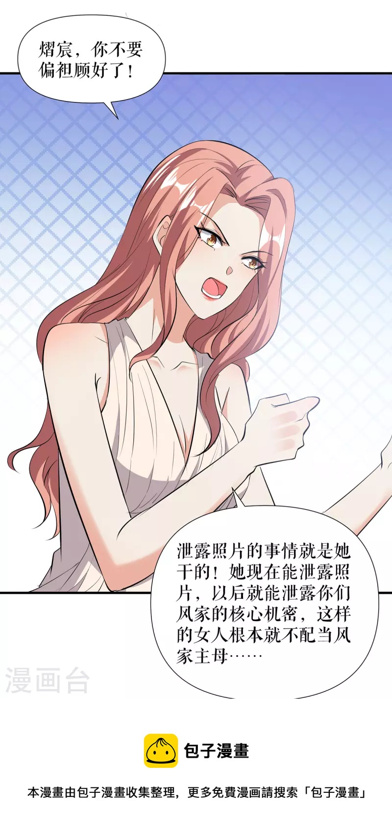 第218话 不见棺材不落泪-第218话