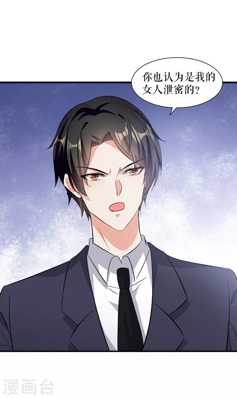 第218话 不见棺材不落泪-第218话