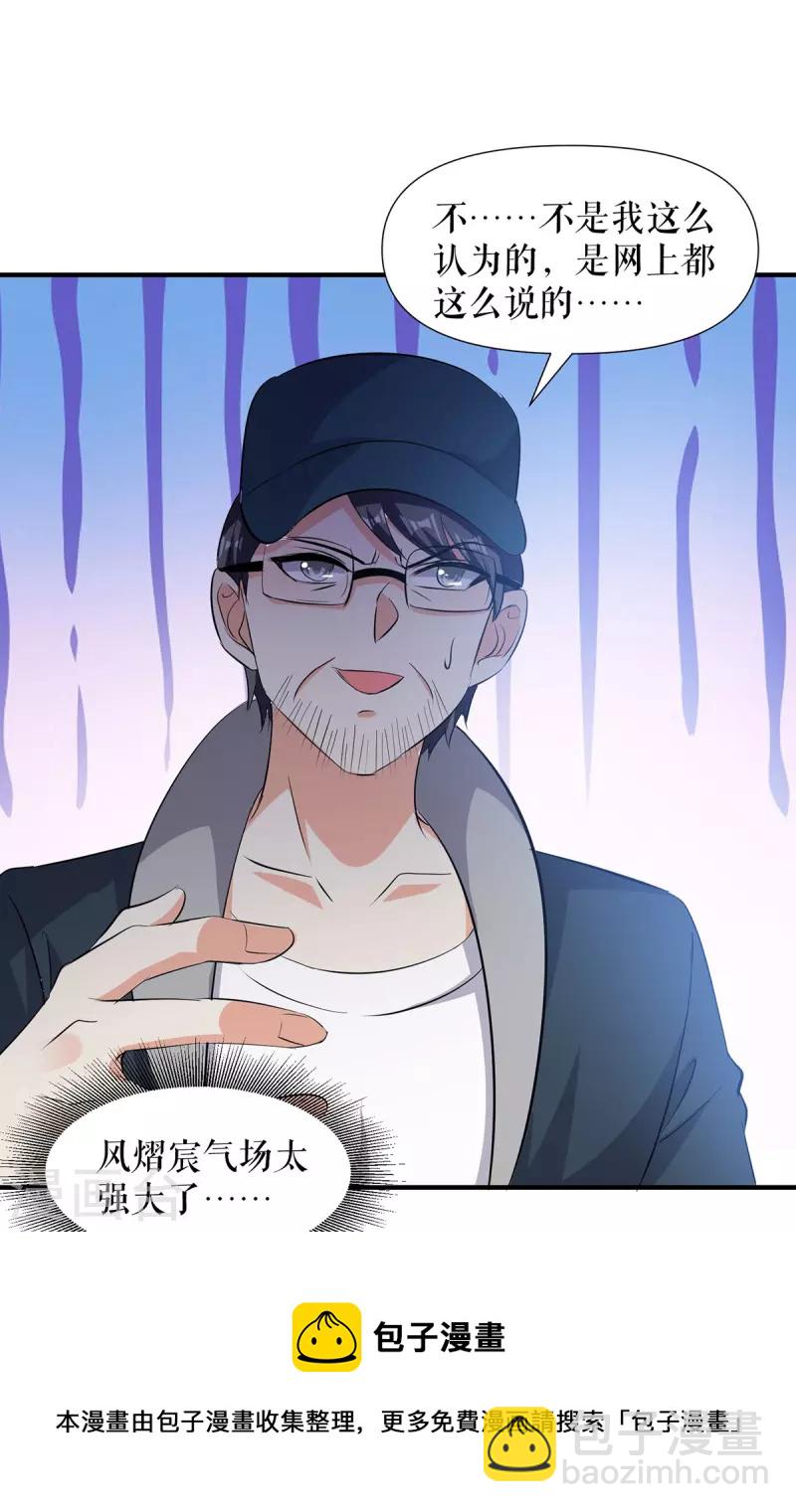 第218话 不见棺材不落泪-第218话