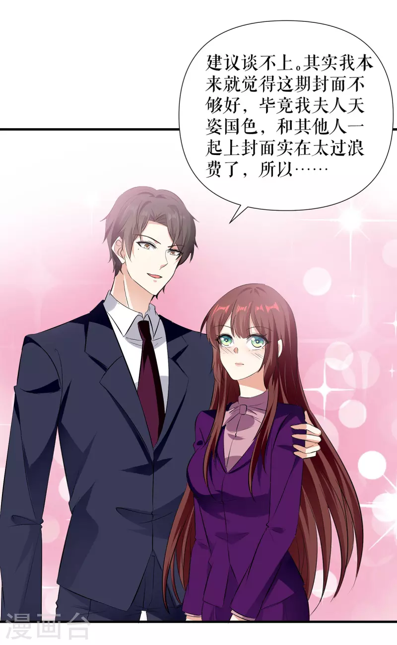 第220话 我就是在威胁你-第220话