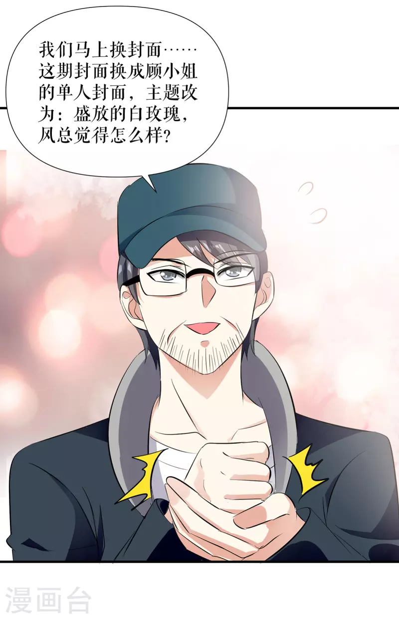 第220话 我就是在威胁你-第220话