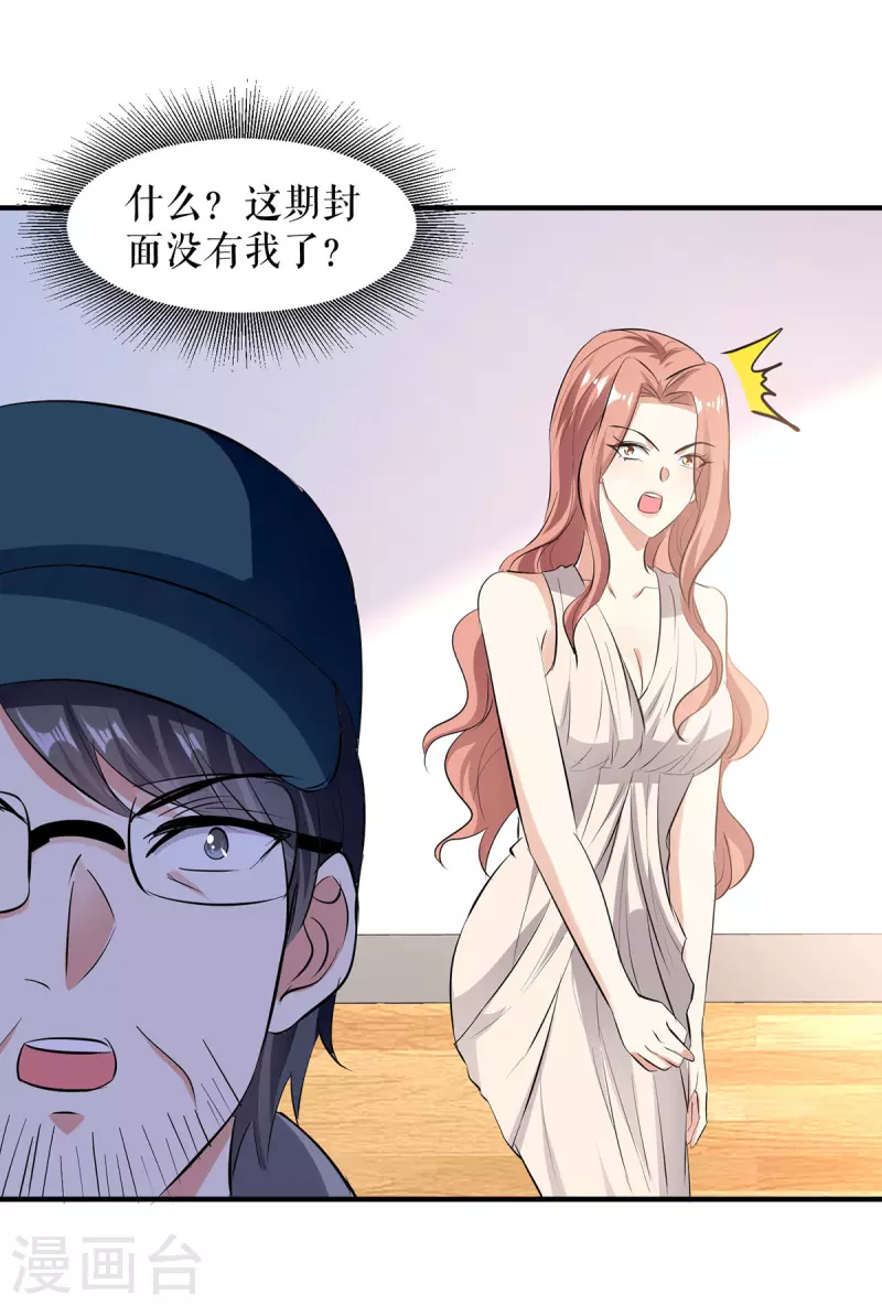 第220话 我就是在威胁你-第220话