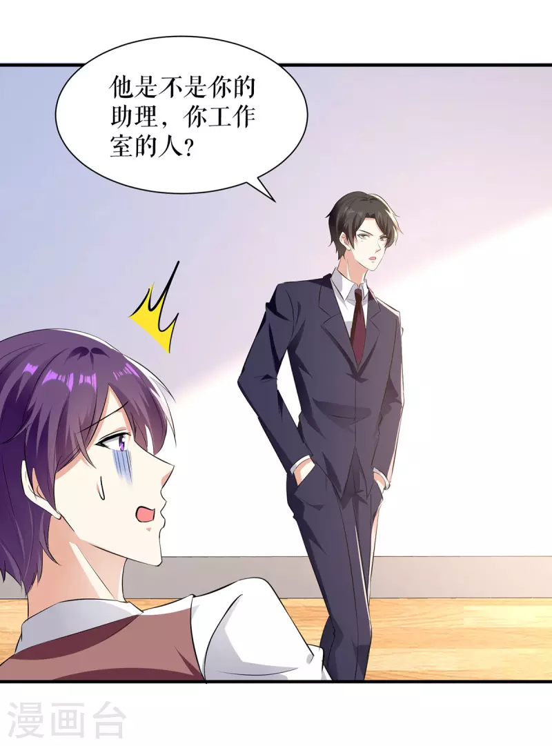 第220话 我就是在威胁你-第220话